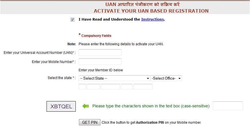 Activate UAN 1