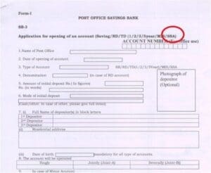 SSA Application Form