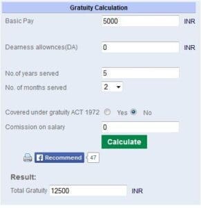 Gratuity Benefit Amount online calculator