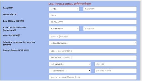 EPFO inoperative EPF account 5