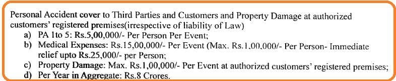 LPG accident insurance cover details