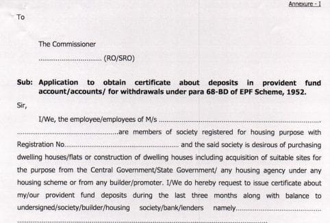 Application-to-obtain-a-certificate-for-EPF-withdrawal-for-property-purchase-house-flat-construction pic