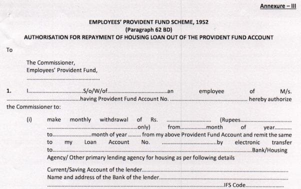 Authorize-EPF-for-repayment-of-Home-Loan-EMI-payment