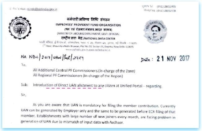 Direct UAN allotment generate UAN online using Aadhaar number EPFO latest circular on UAN allotment pic