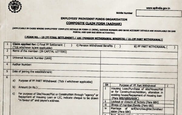 New EPF Composite Claim Form Aadhar Common PF Withdrawal form pic