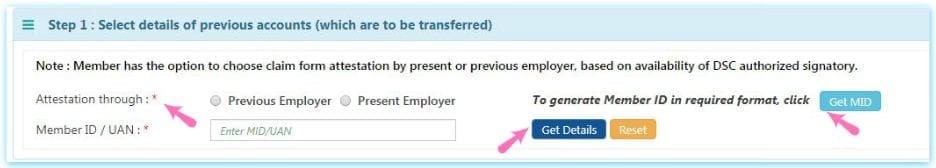 Online EPF transfer from previous EPF account Member ID to current EPF account current Member ID UAN pic