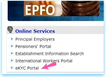 eKYC portal of EPFO to link Aadhaar to UAN number pic