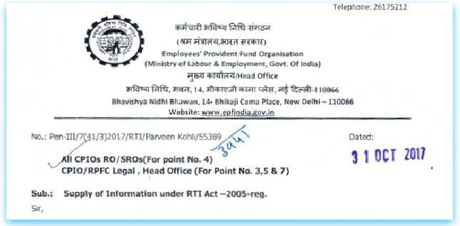 EPFO RTI Parveen Kohli Supreme court order on higher pension case EPFO EPF EPS pic