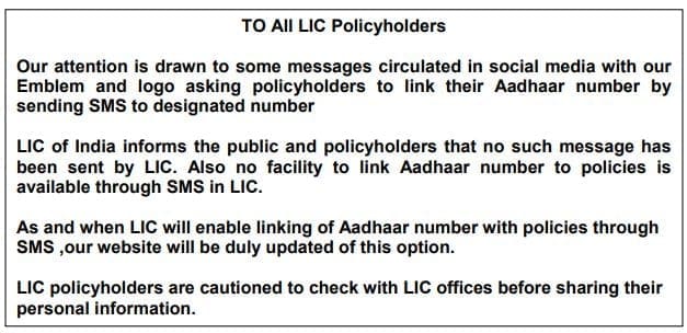 LIC's notice to policyholders on Aadhaar linking through SMS mode