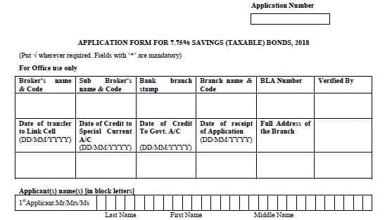 Download Application form for 7.75% govt savings bongs scheme 2018 RBI bonds