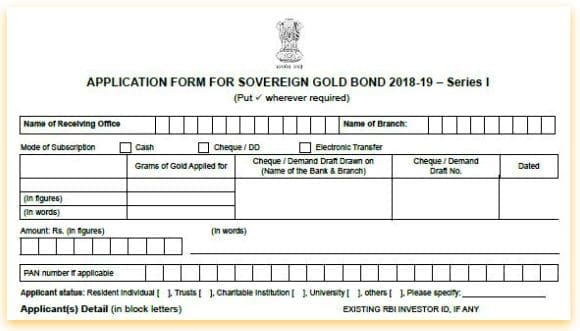FY 2018-19 Series-I Sovereign Gold Bonds Issue April 2018 Appliction form for buying latest Govt Gold bonds pic