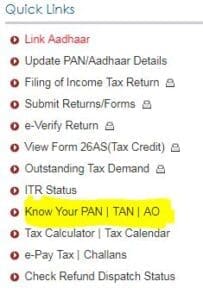 Know your AO details online