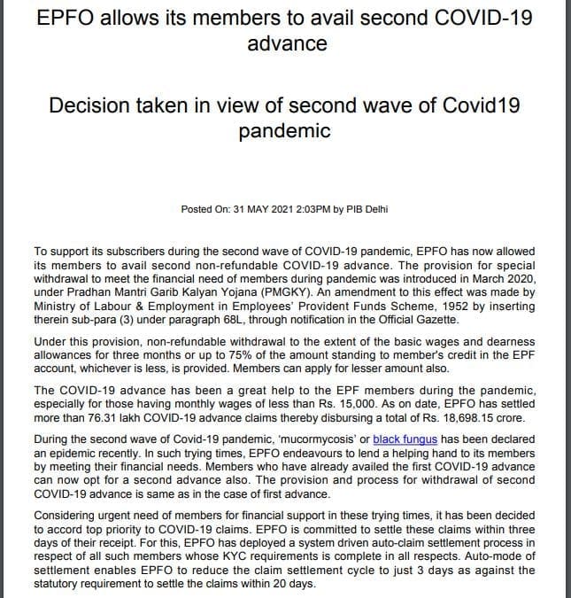 New EPF Rules 2021 EPF advance EPF partial withdrawal claim for covid corona treatment emergency