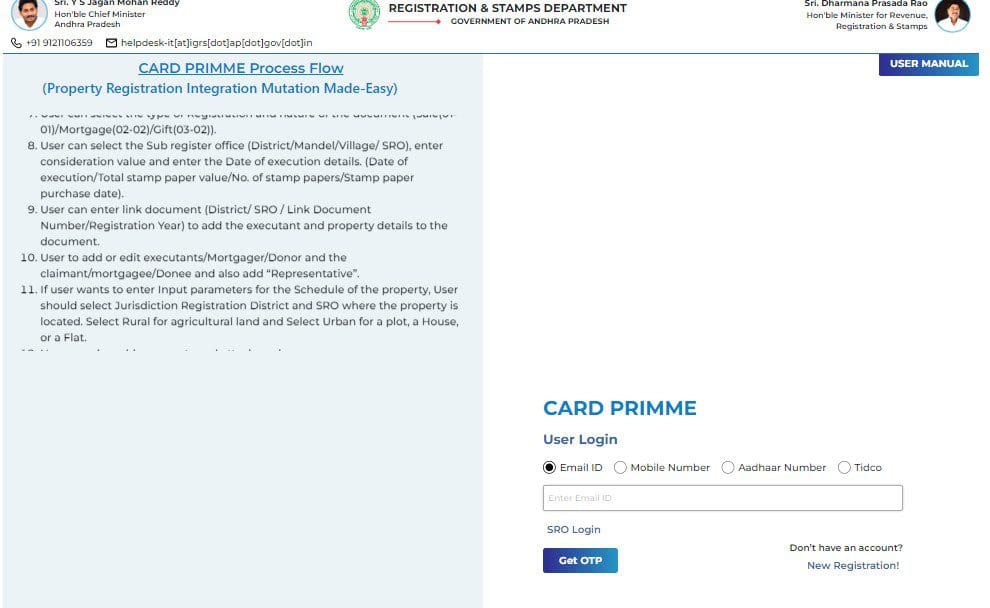 AP Registration department CARD PRIMME online portal login page