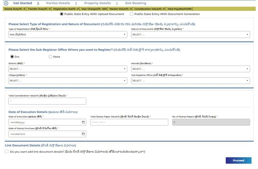 Data entry type of registration nature of document